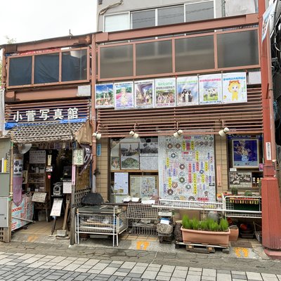 番場商店街