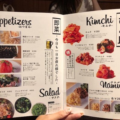 【閉店】秋葉原 てじ菜