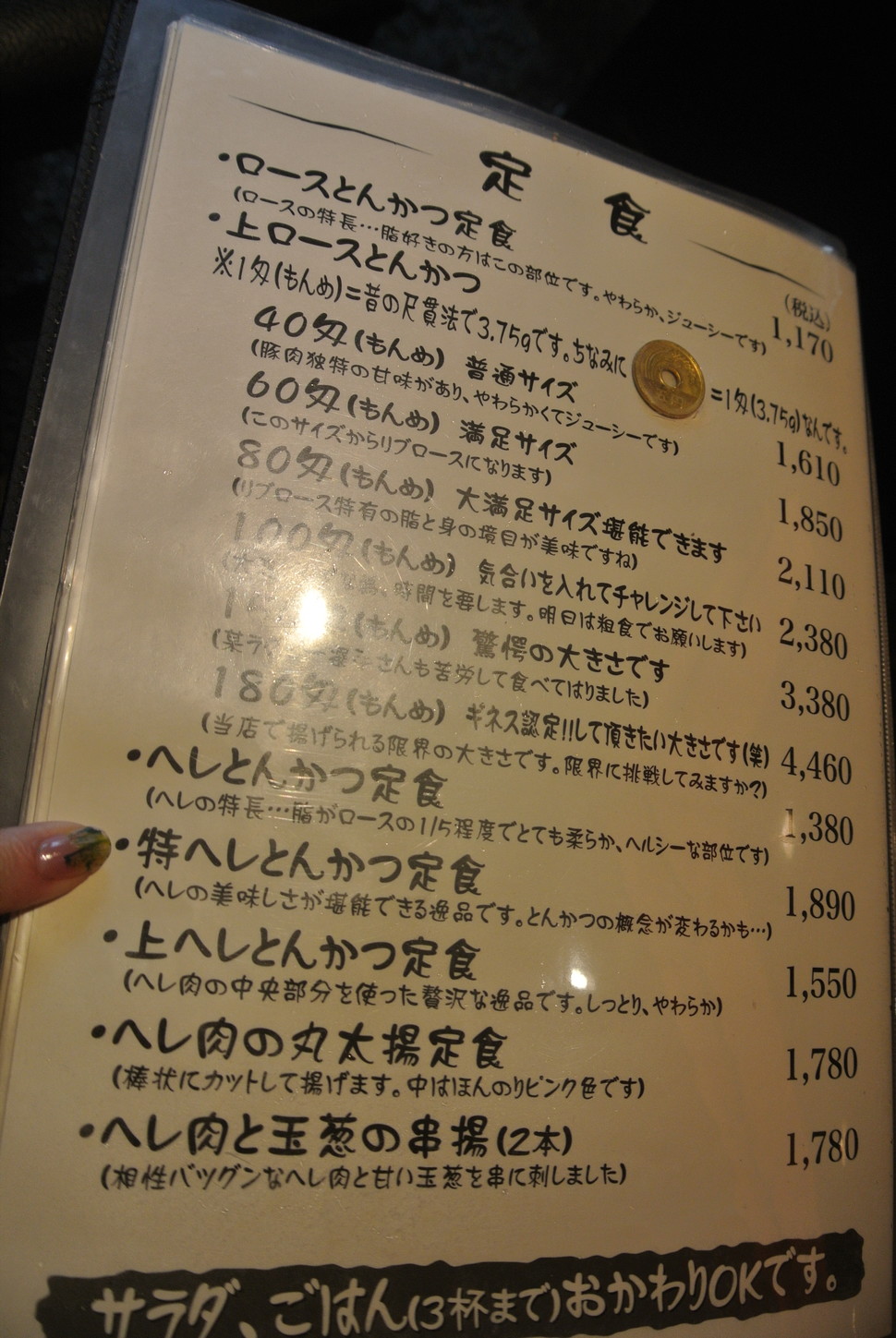 日本一のトンカツ 大阪のトンカツ店 マンジェ の行列徹底レポート Playlife プレイライフ