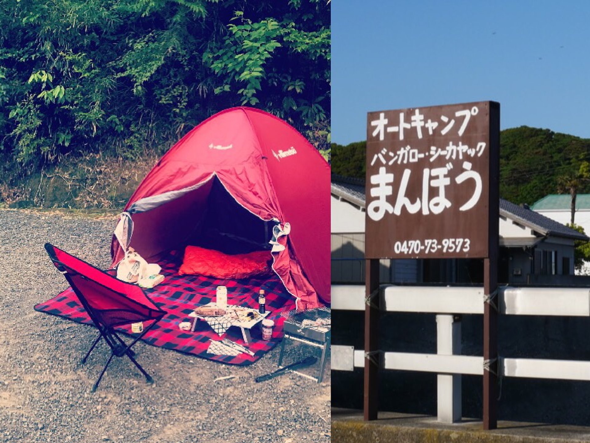 ドキドキ…初めての一人キャンプ@まんぼう【勝浦･千葉･オートキャンプ･バーベキュー】