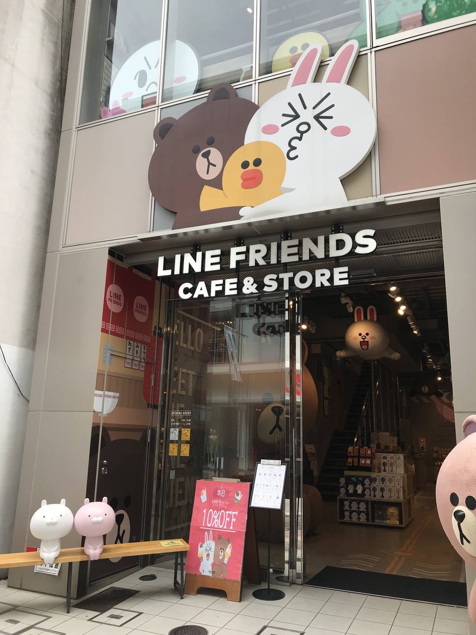 日本でここだけ かわいすぎる店内とキャラクター スイーツが楽しめる 福岡 ラインフレンズのカフェ Playlife プレイライフ