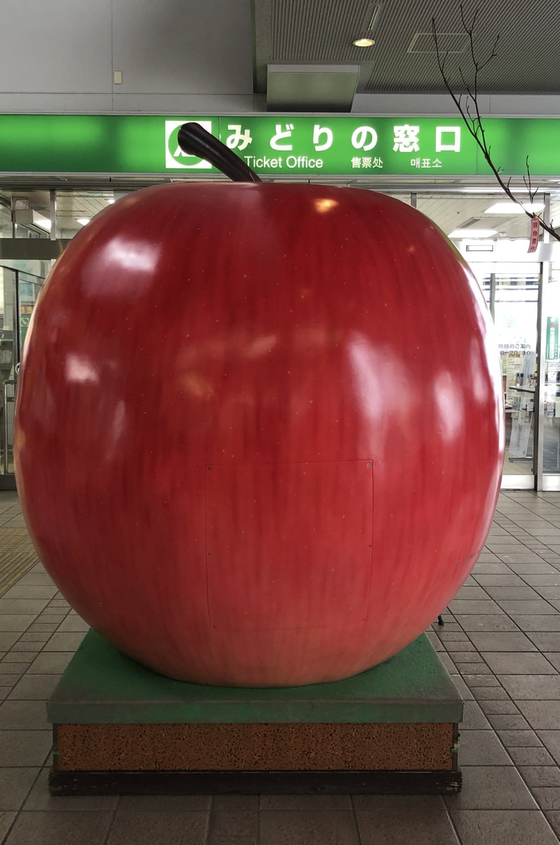 伝統工芸 こぎん 雑貨にアップルパイ 青森県弘前市のおしゃれレトロなのんびり散歩 Playlife プレイライフ