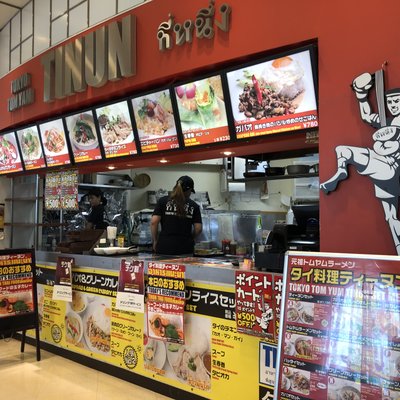 TINUN オリナス錦糸町店