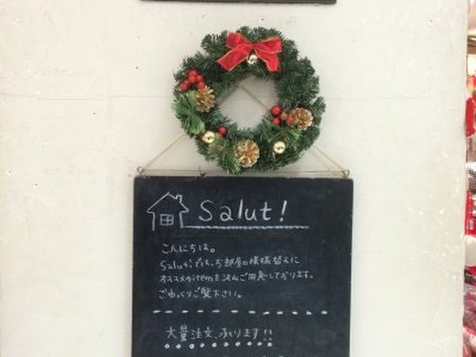 salut! コクーンシティ店