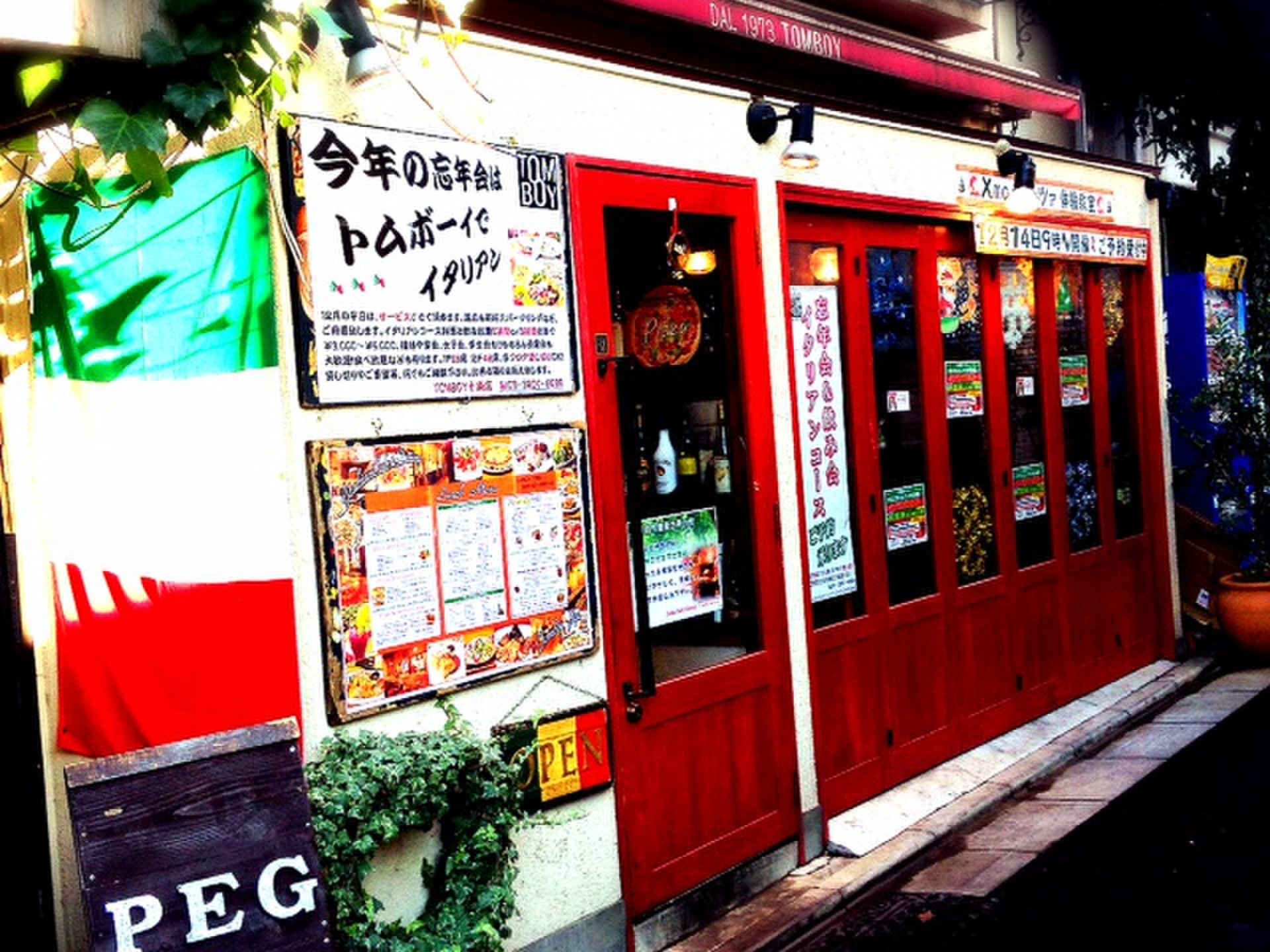 トムボーイカフェ 十条本店