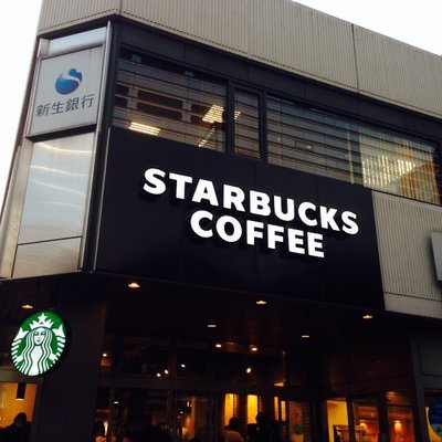 スターバックス・コーヒー 横浜西口店