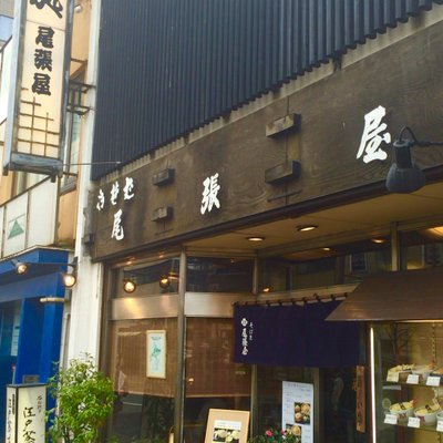 蕎麦処 尾張屋 飯田橋店