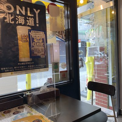 札幌スープカレーJACK 新町店