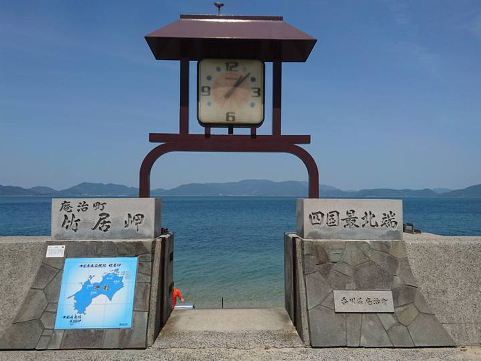 竹居観音岬・竹居観音寺