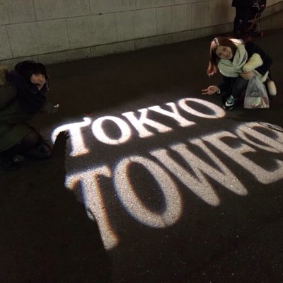 東京タワー