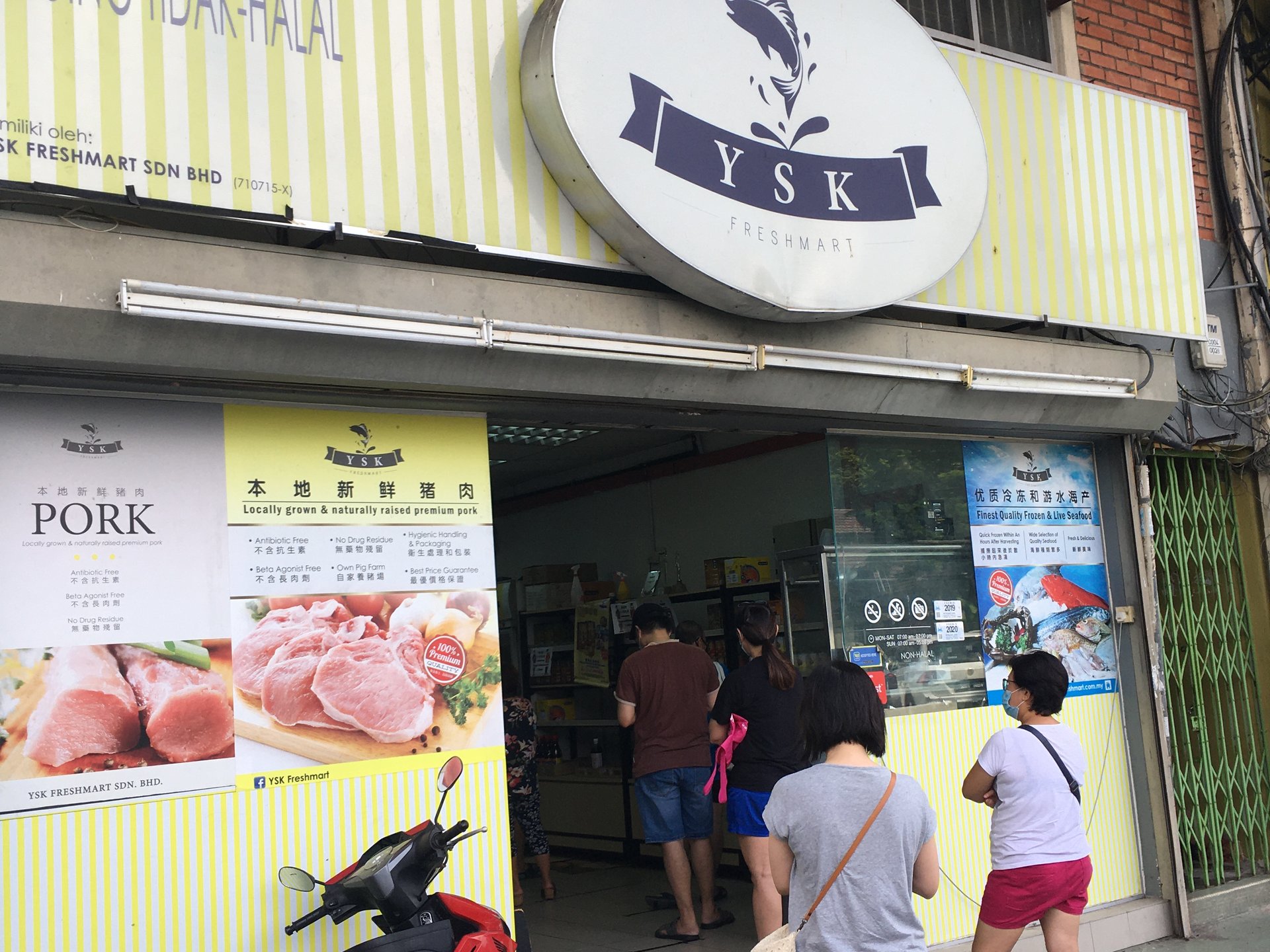 【マレーシア在住が教える】TTDIの半額で豚肉スライスが買える！豚肉買うならYSKがおすすめ