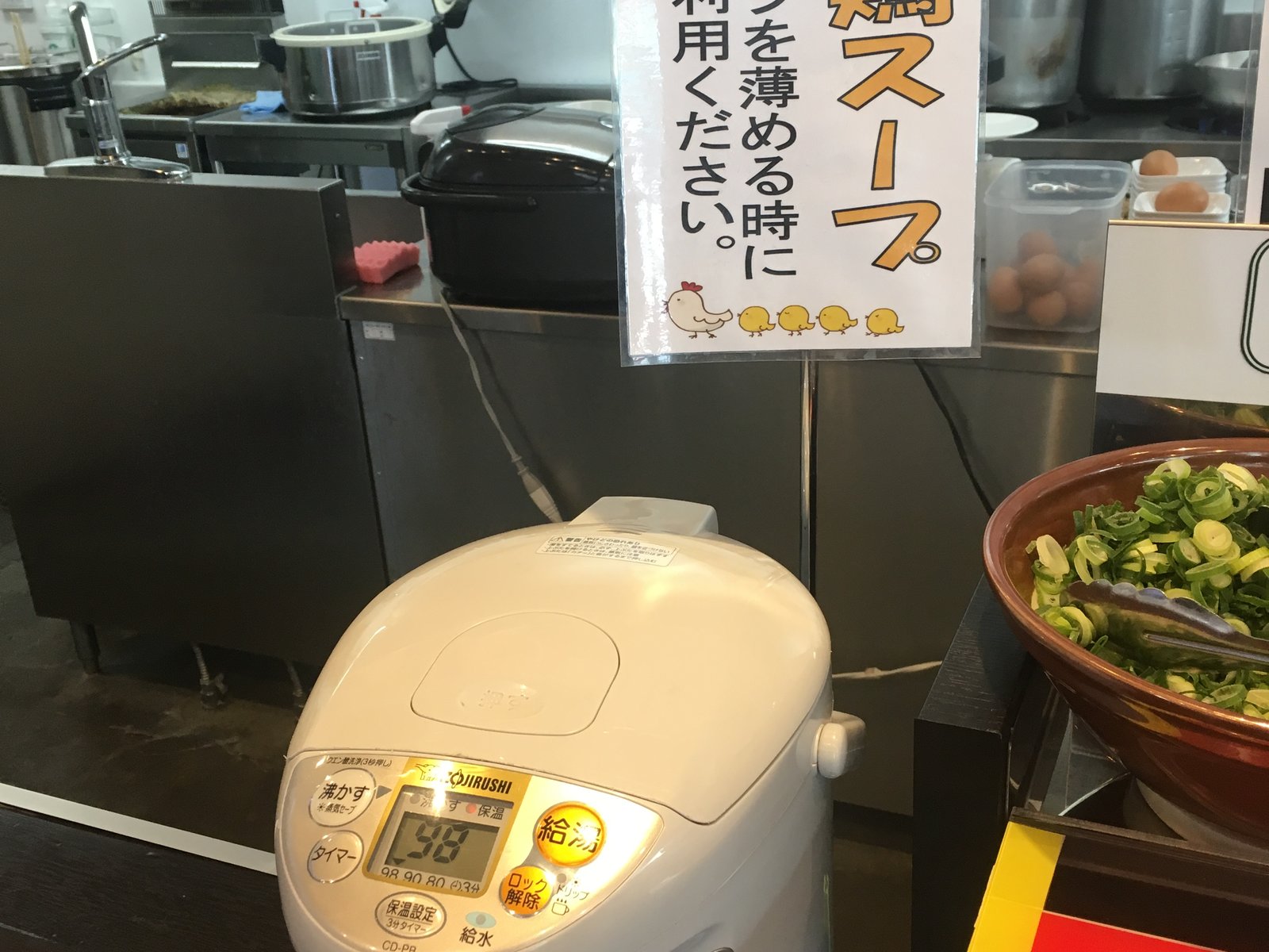 【閉店】製麺屋慶史 麺ショップ 西月隈