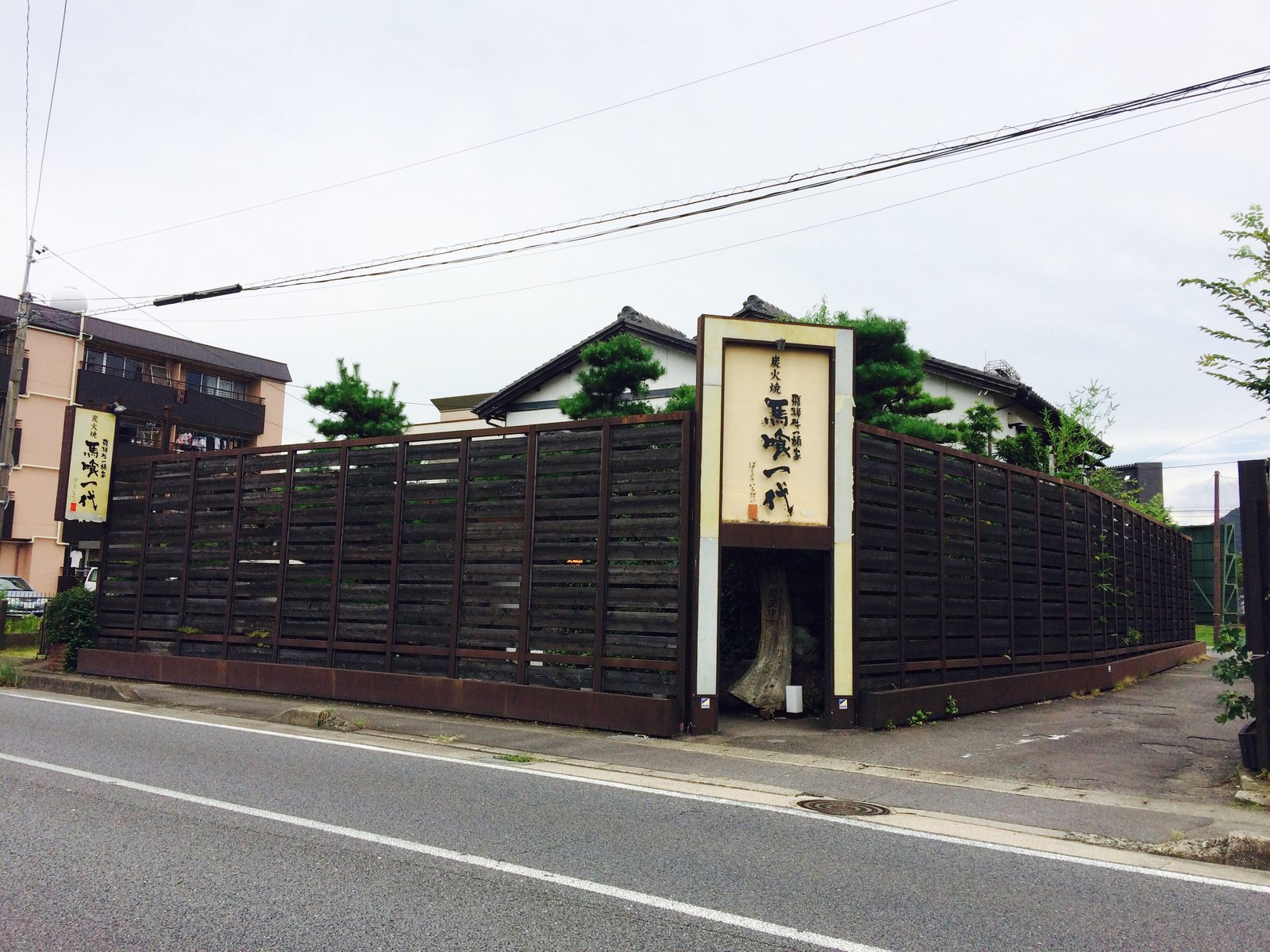 飛騨牛一頭家 馬喰一代 長良本家