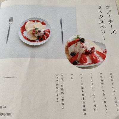 【閉店】HIDDEN AVE.Cakes