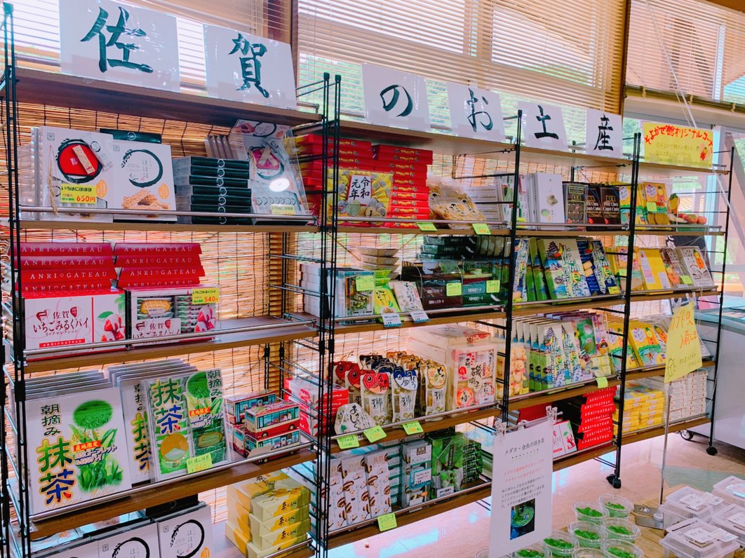 道の駅 大和 そよかぜ館 まほろばの里