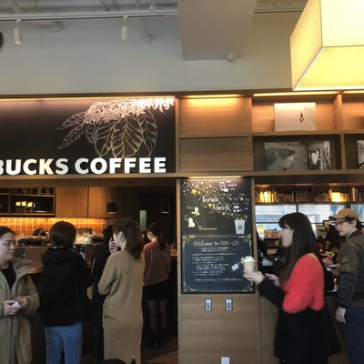 スターバックスコーヒー 代官山蔦屋書店