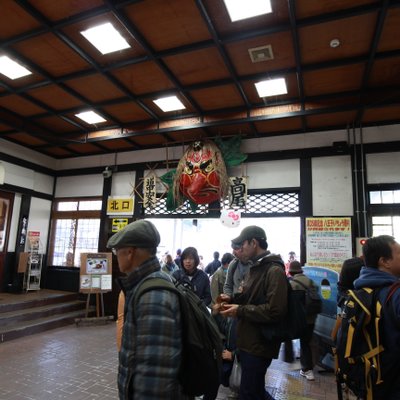 高尾山口駅