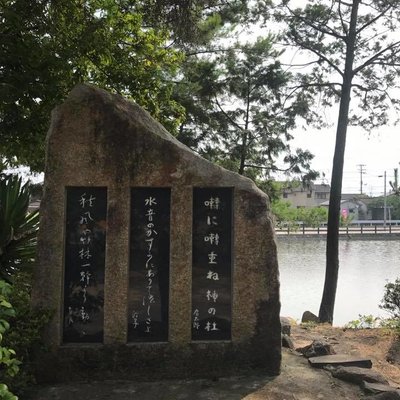 吉備津彦神社