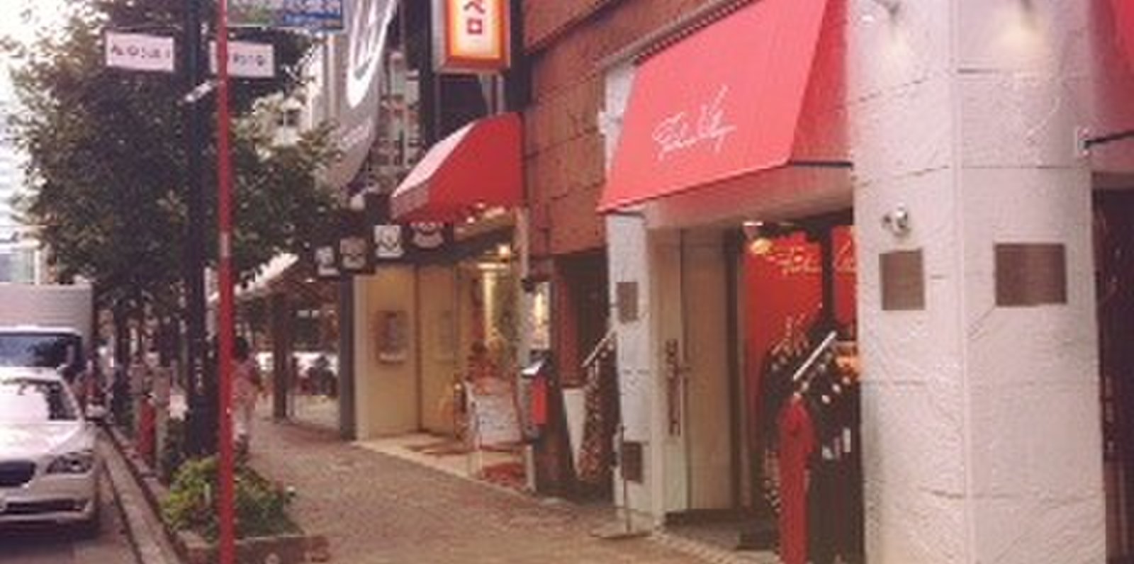 【閉店】スペイン料理銀座エスペロ みゆき通り店