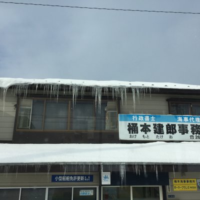 駒ヶ岳