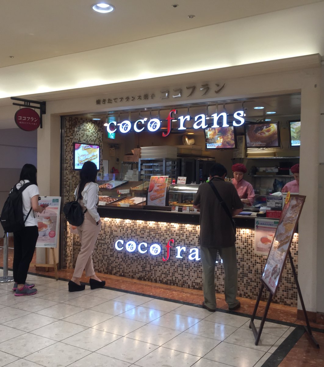 ココフラン ウィング新橋店