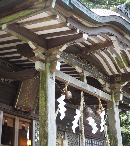 鷲子山上神社