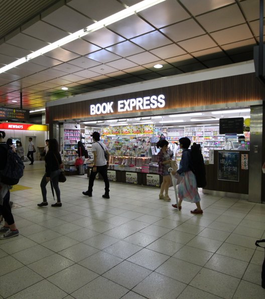 BOOK EXPRESS (新宿南口店)