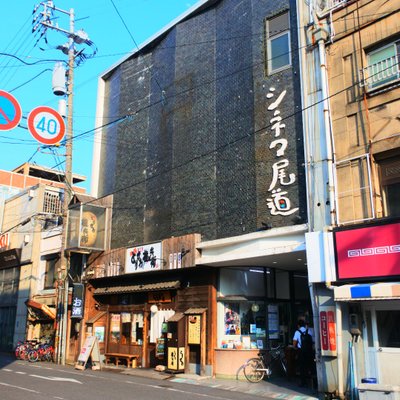 尾道駅