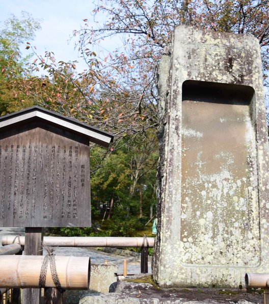 天龍寺