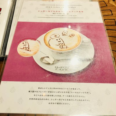 Q-pot CAFE. 表参道本店