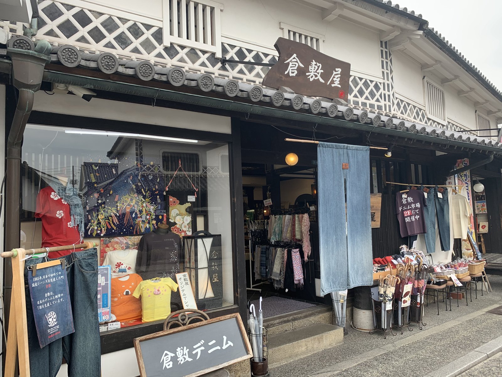 倉敷屋 花織店