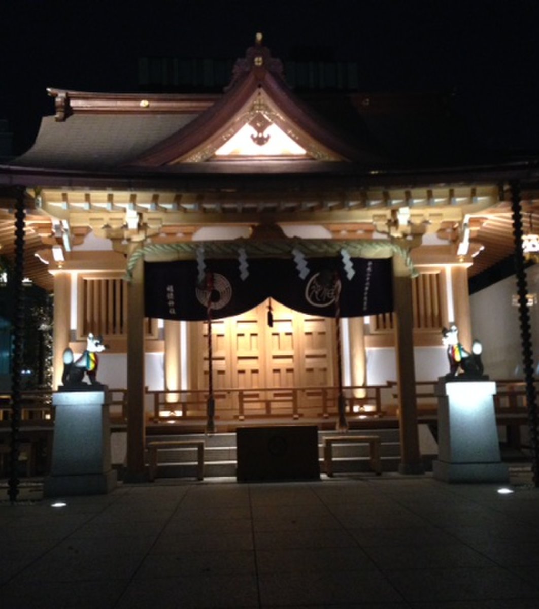 福徳神社