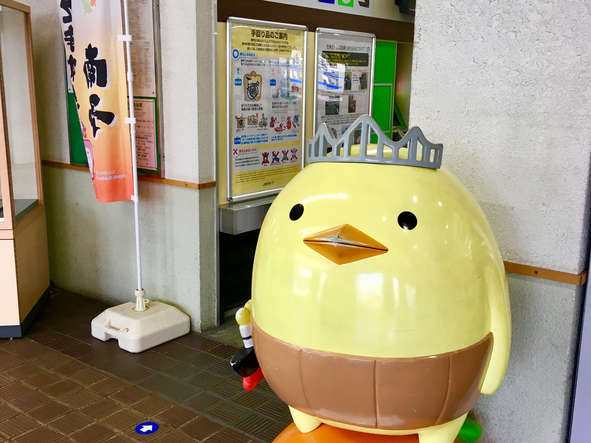 JR松山駅前(高速・連絡バス)
