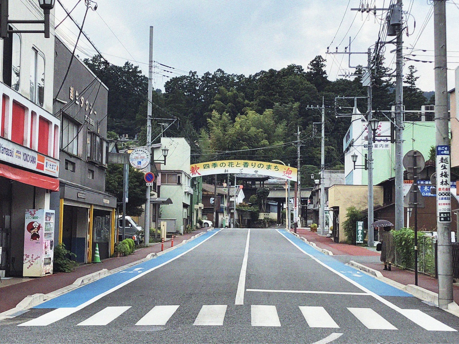 越生駅