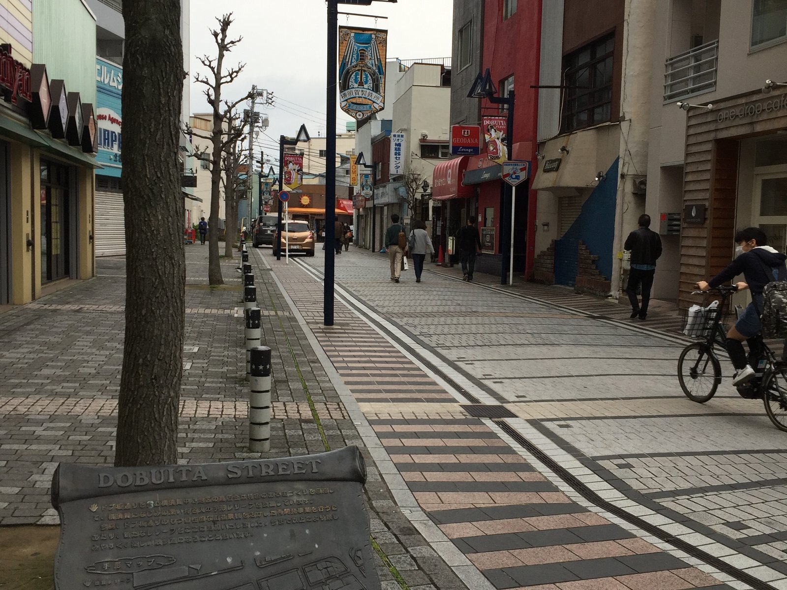 どぶ板通り商店街