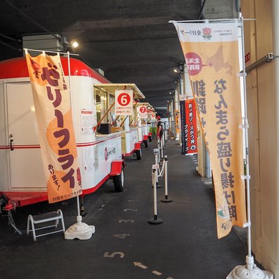 【閉店】B-1グランプリ食堂 AKI-OKA CARAVANE