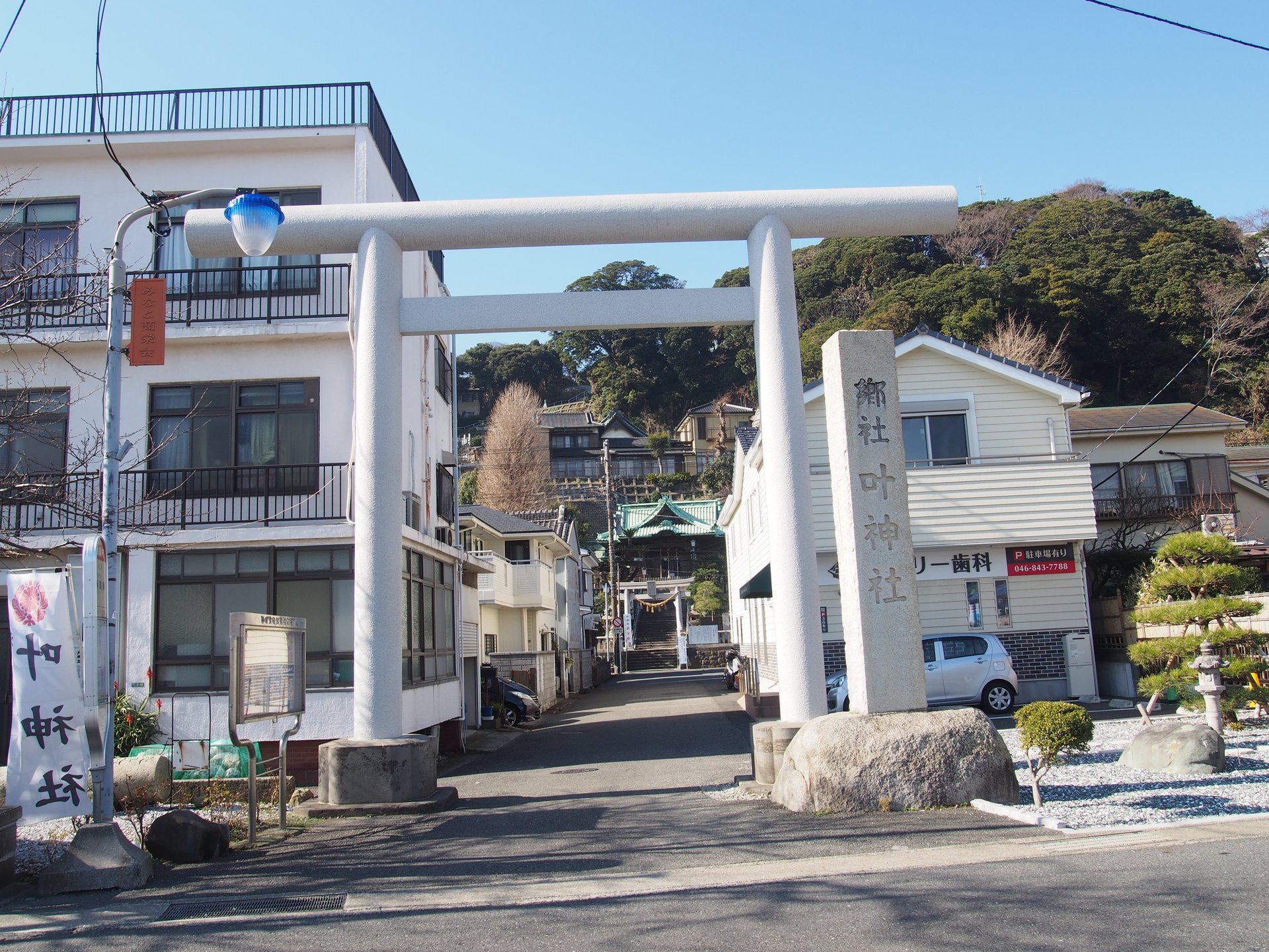 西叶神社