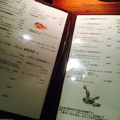 【閉店】イル・ヴィゴーレ 新宿西口店