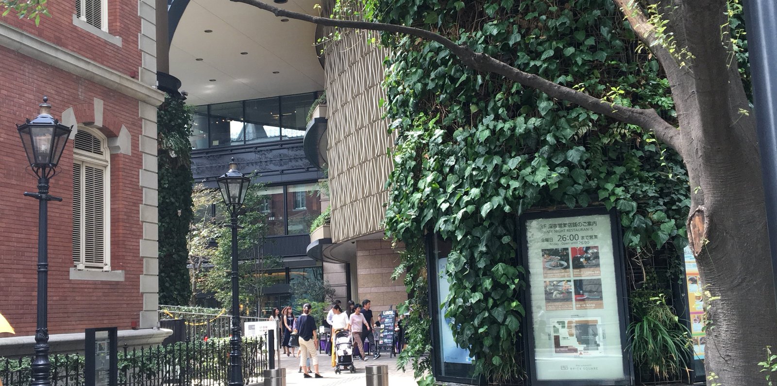 オシャレな人は知ってる 森の自然と上品な静けさ を味わえる東京駅近郊の穴場カフェ3選 Playlife プレイライフ