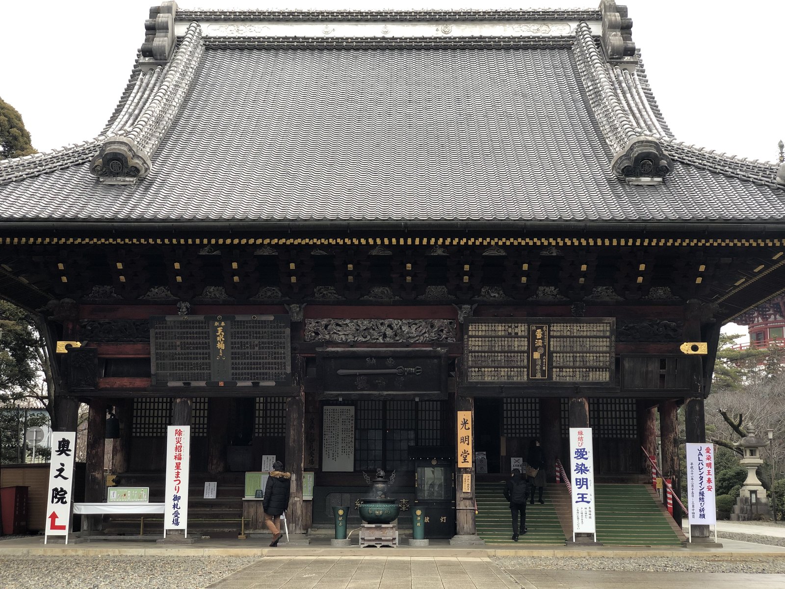 成田山新勝寺　光明堂