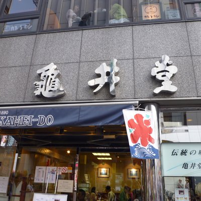 上野亀井堂 上野広小路本店
