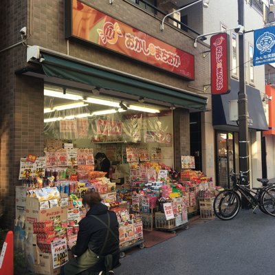 おかしのまちおか大岡山店