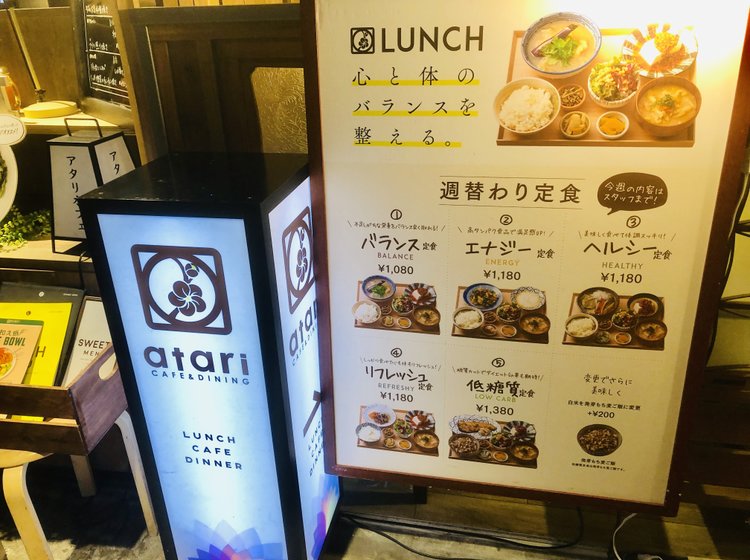 Atari Cafe Dining 渋谷モディ店の店舗情報 味 雰囲気 アクセス等 Playlife プレイライフ