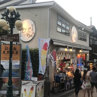 とびっちょ 弁財天仲見世通り店