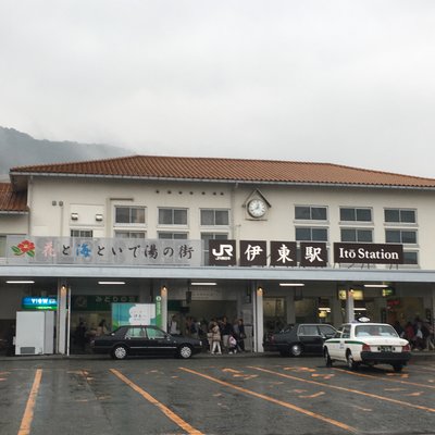 伊東駅