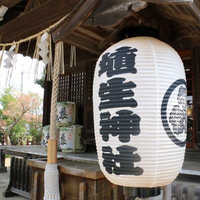 埴生神社