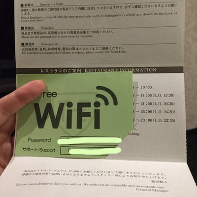 ロイヤルパークホテル ザ 羽田