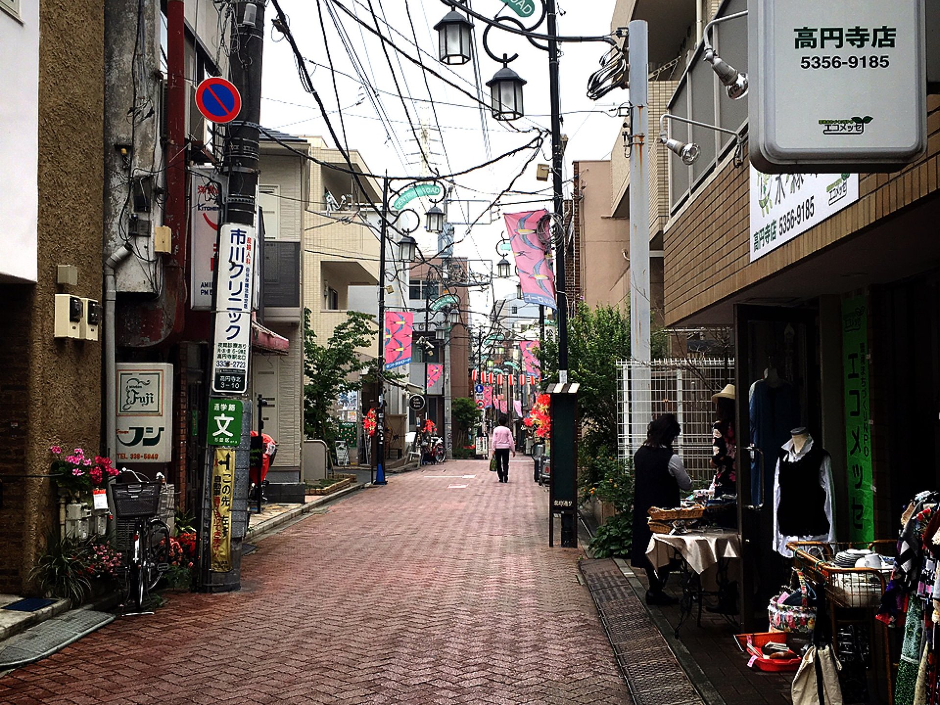 高円寺中通商店街のひもの屋