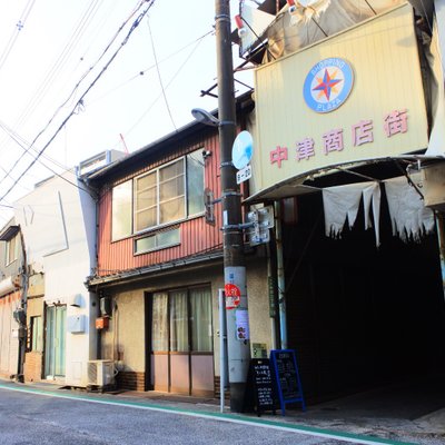 富島神社