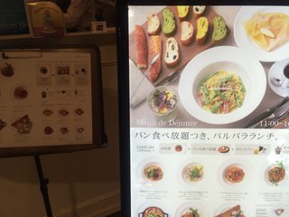 閉店 バルバラアターブルの店舗情報 味 雰囲気 アクセス等 Playlife プレイライフ